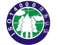 南陽ISO14000認證